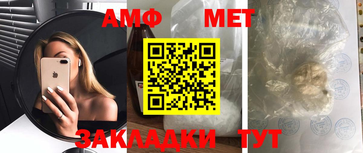 Скопин  Амфетамин Premium  Amphetamine  Вход с VPN 