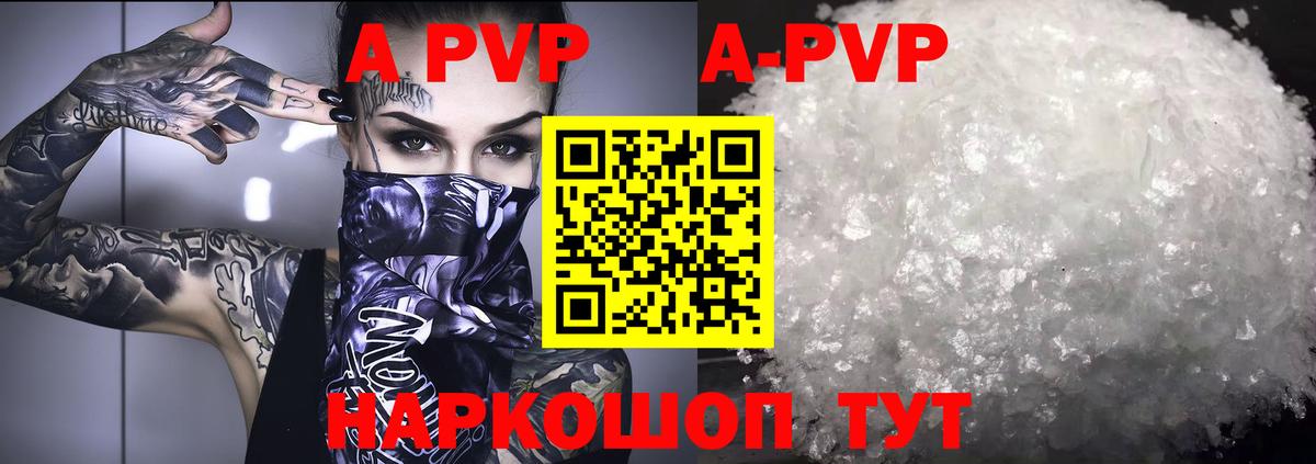 А ПВП СК КРИС  Alpha PVP СК  Скопин  Вход с VPN  Alfa_PVP СК КРИС 