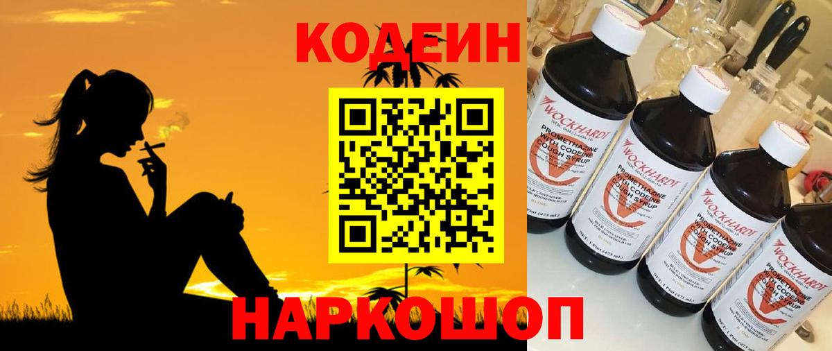 Скопин  МЕТ  Вход с VPN  Гашиш  Меф МЯУ МЯУ   Канабис  Cocaine 