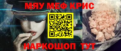 MDMA Северобайкальск