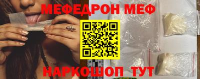 кокаин премиум Севастополь