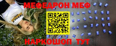 первитин Свободный