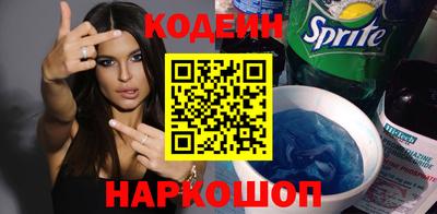 кокаин премиум Севастополь