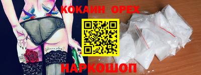 MDMA Северобайкальск