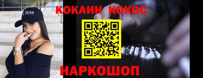 MDMA Северобайкальск