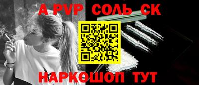 первитин Свободный