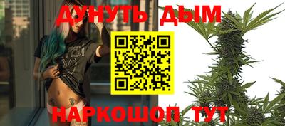 кокаин премиум Севастополь