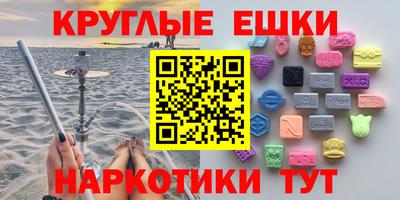 MDMA Северобайкальск