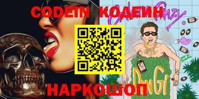 кокаин премиум Севастополь