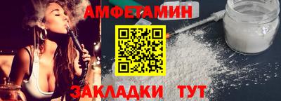 кокаин премиум Севастополь