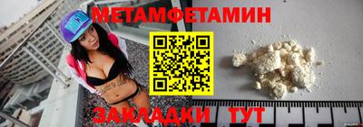 MDMA Северобайкальск