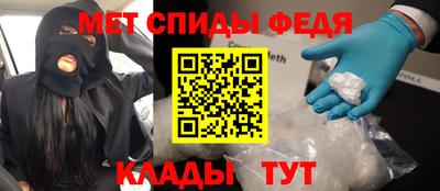 кокаин премиум Севастополь