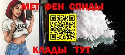 первитин Свободный