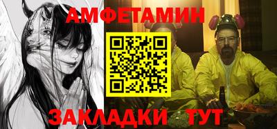 MDMA Северобайкальск