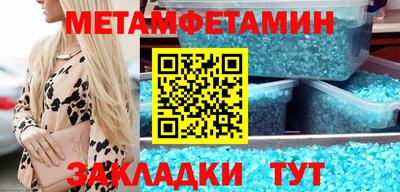 первитин Свободный