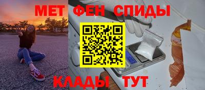 первитин Свободный