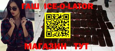 кокаин премиум Севастополь