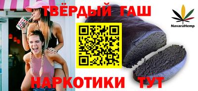 кокаин премиум Севастополь