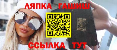 кокаин премиум Севастополь