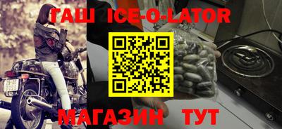 кокаин премиум Севастополь