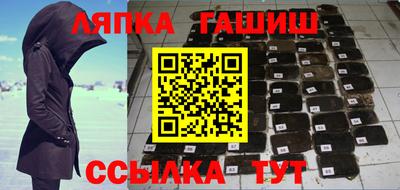 MDMA Северобайкальск