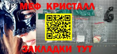 кокаин премиум Севастополь