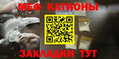 кокаин премиум Севастополь