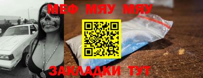 кокаин премиум Севастополь