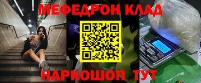 MDMA Северобайкальск