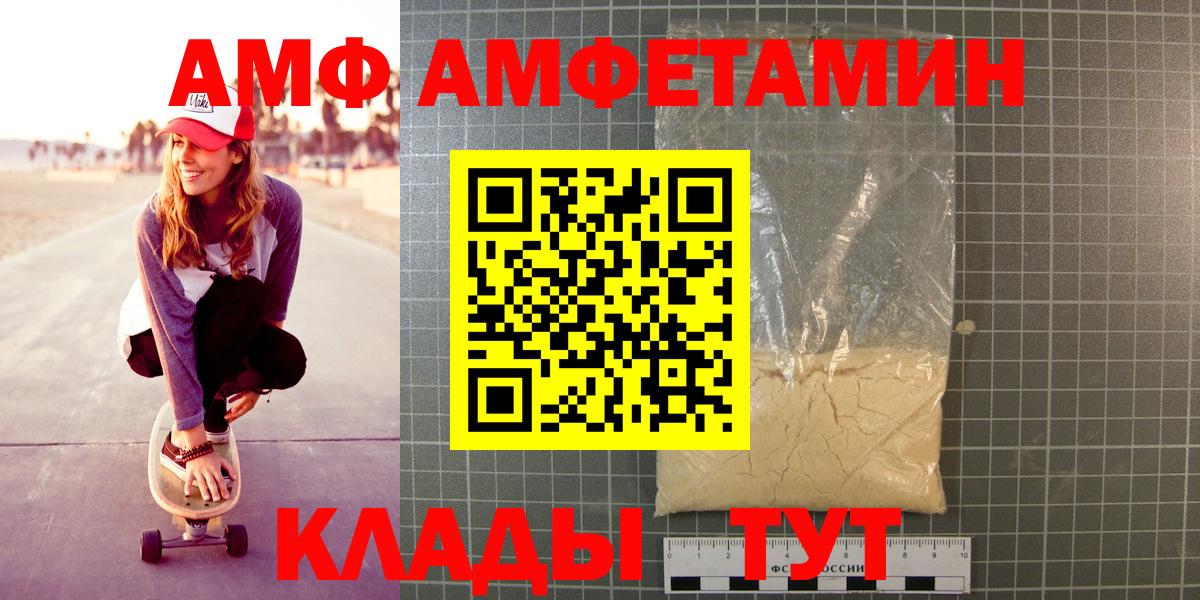 Метамфетамин винт Скопин