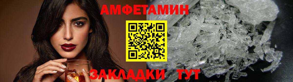 Первитин винт  Вход с VPN  Первитин винт  Скопин 