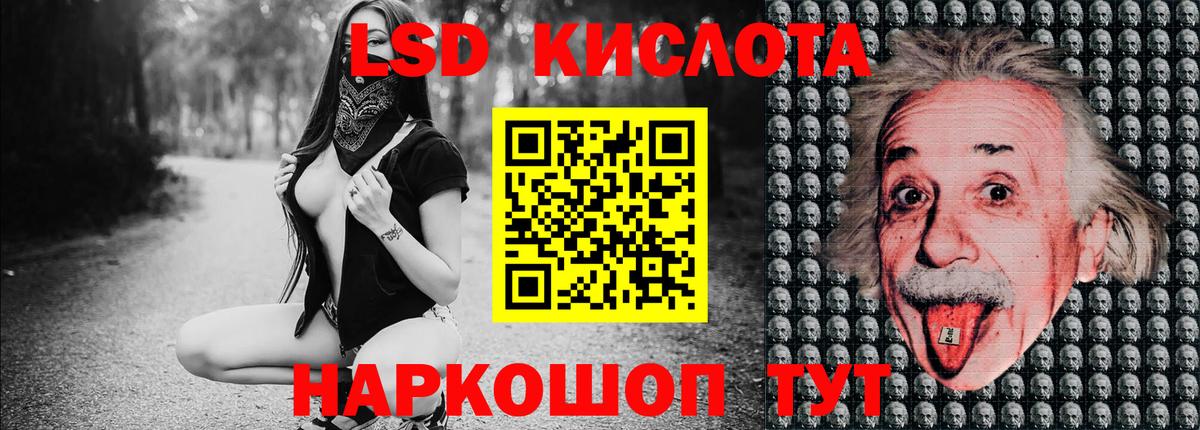 Марки NBOMe 1,5мг Скопин