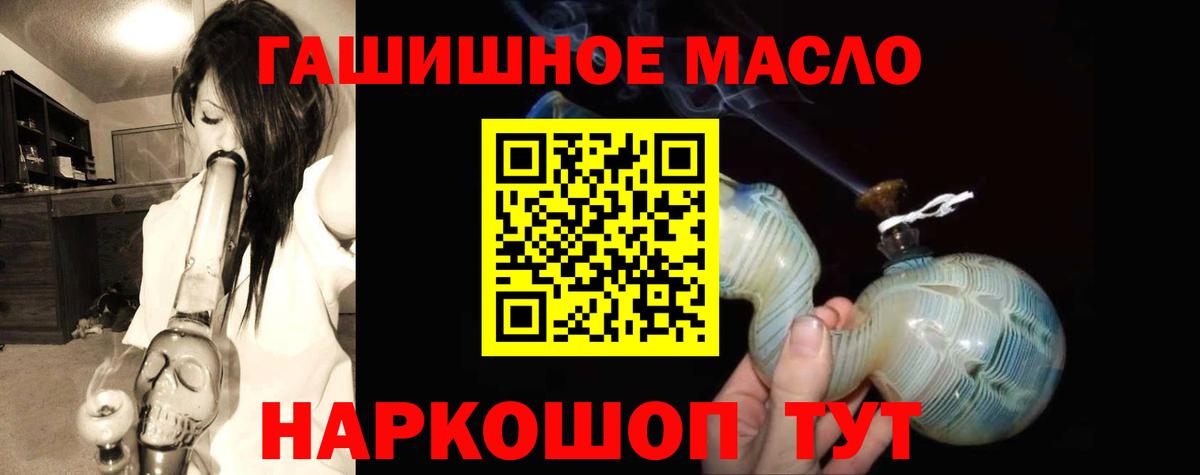 Дистиллят ТГК Wax Скопин