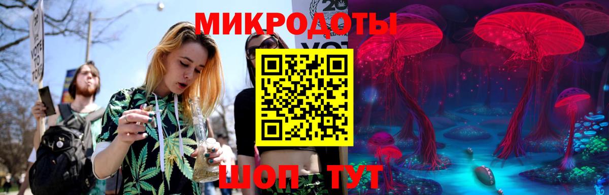 купить наркотики сайты  Вход с VPN  Скопин  Галлюциногенные грибы Cubensis 