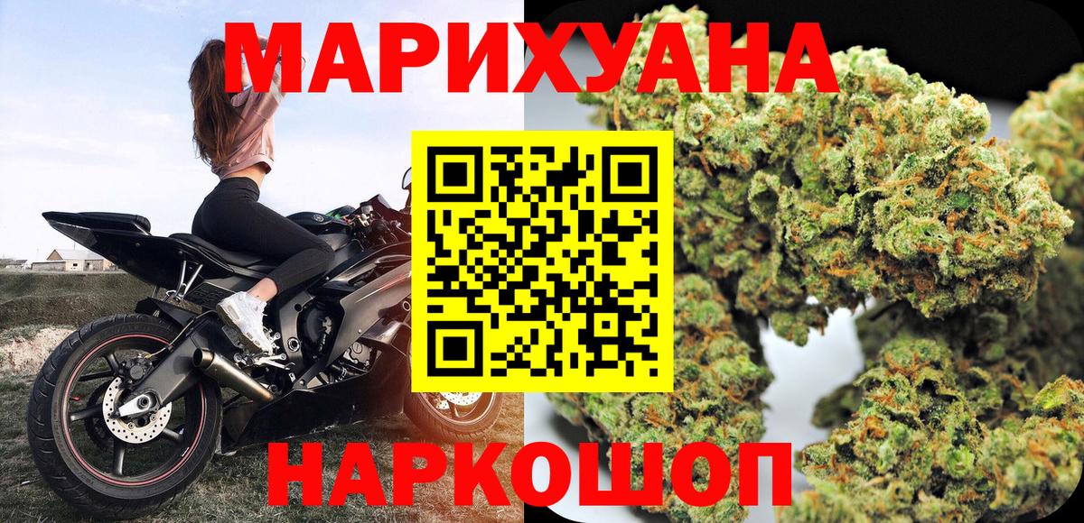Шишки марихуана ГИДРОПОН Скопин