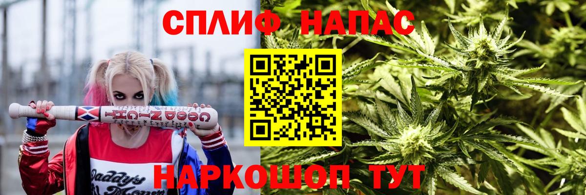 Бошки марихуана тримм  Каннабис SATIVA & INDICA  Каннабис VHQ  Скопин  Вход с VPN 